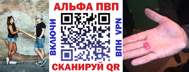 что такое наркотик Аркадак A PVP Соль