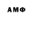 Амфетамин 97% Gans News