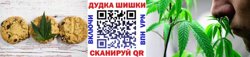 Cannafood конопля  как найти закладки  Аркадак 