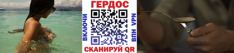 наркошоп  mega онион  Героин герыч  Аркадак 