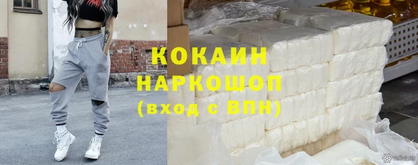 мяу мяу кристалл Армянск