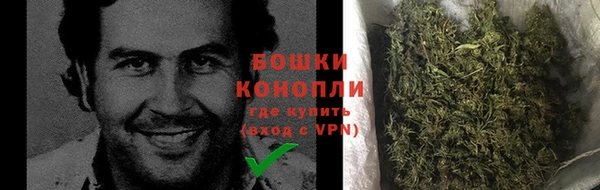 марихуана Арсеньев