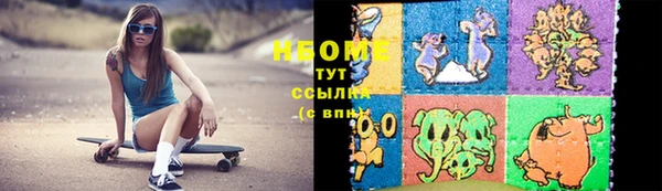 мяу мяу кристалл Армянск