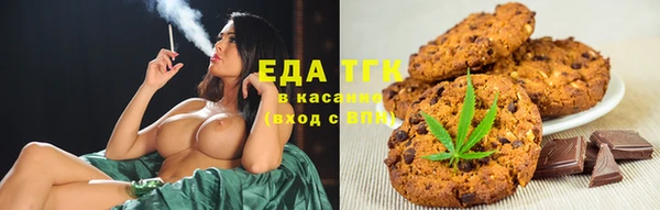 марихуана Арсеньев