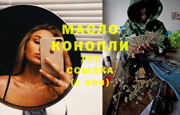марихуана Арсеньев