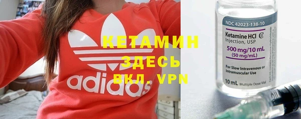 мяу мяу кристалл Армянск