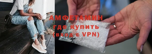мяу мяу кристалл Армянск