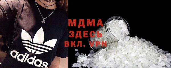 марихуана Арсеньев