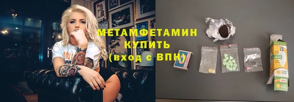 мяу мяу кристалл Армянск
