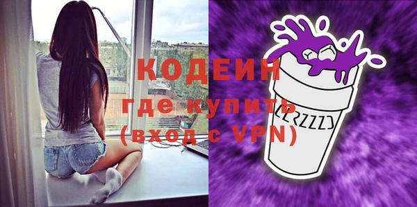 мяу мяу кристалл Армянск