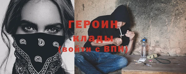 герыч Аркадак