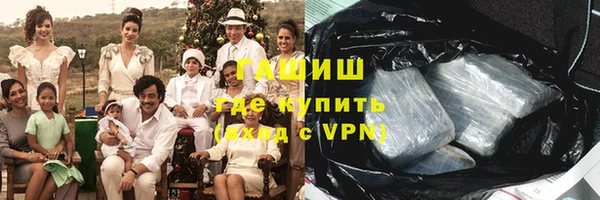 спайс Билибино