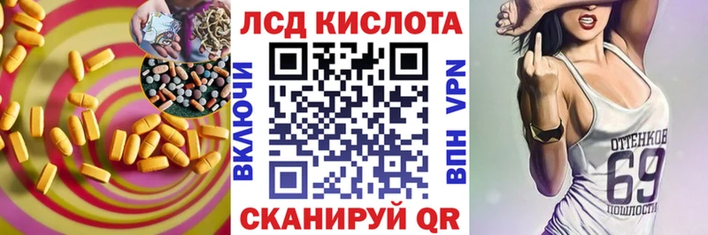 Лсд 25 экстази ecstasy Аркадак