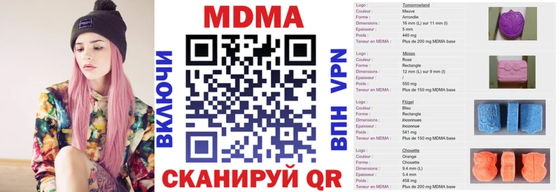 MDMA crystal Аркадак