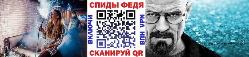 Метамфетамин мет  Аркадак 
