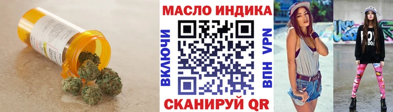 omg зеркало Аркадак ТГК вейп